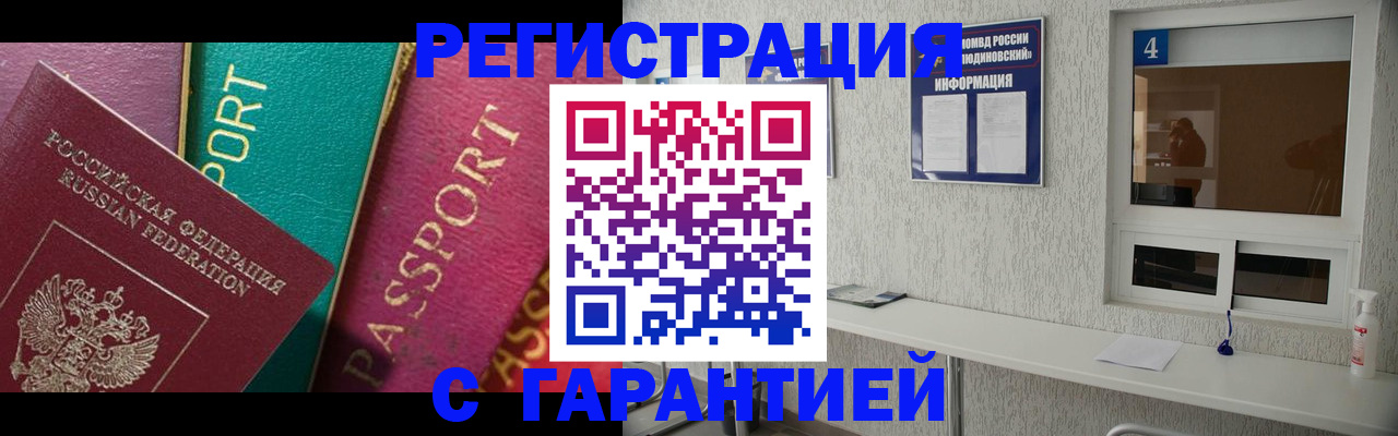 форма 3 в Гремячинске